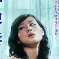 Erina Miyai Nue