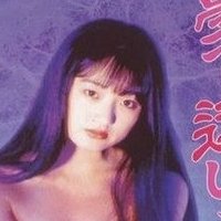 Shihori Nagasaka Nue